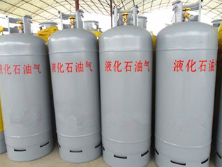 液化氣